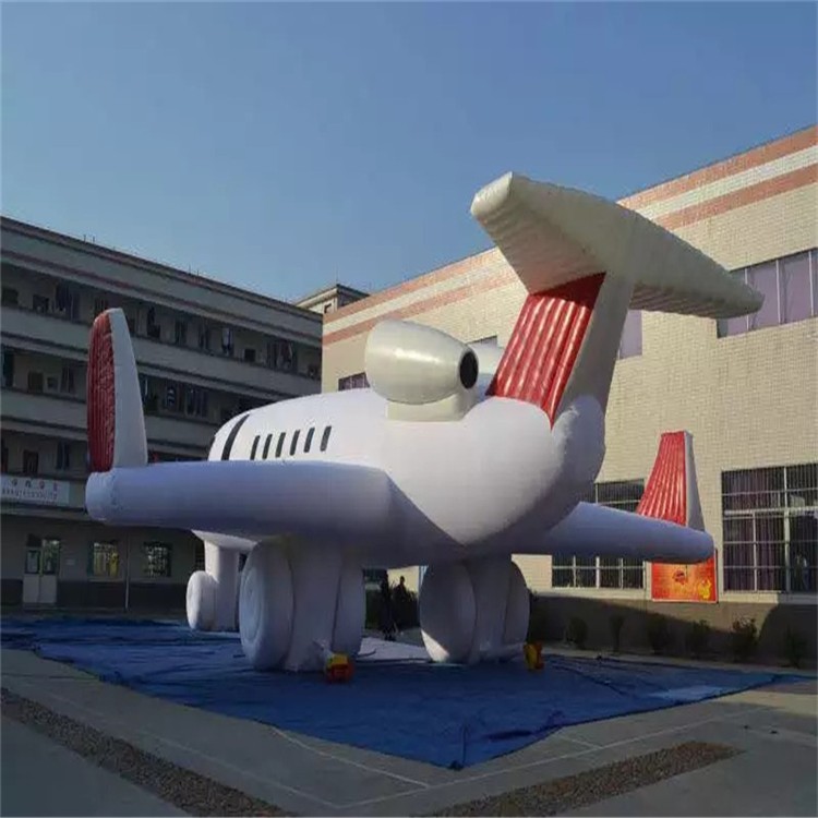 相山充气模型飞机厂家
