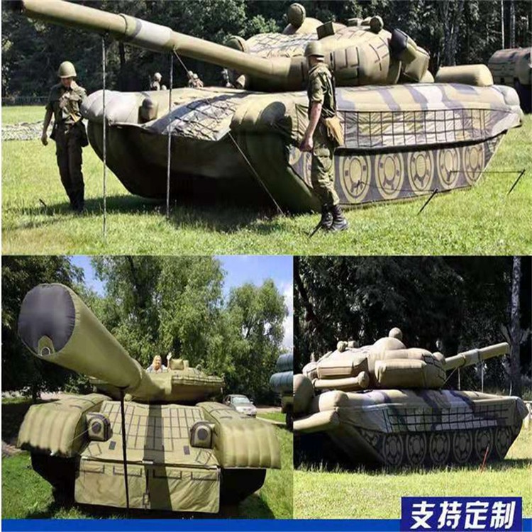 相山充气军用坦克